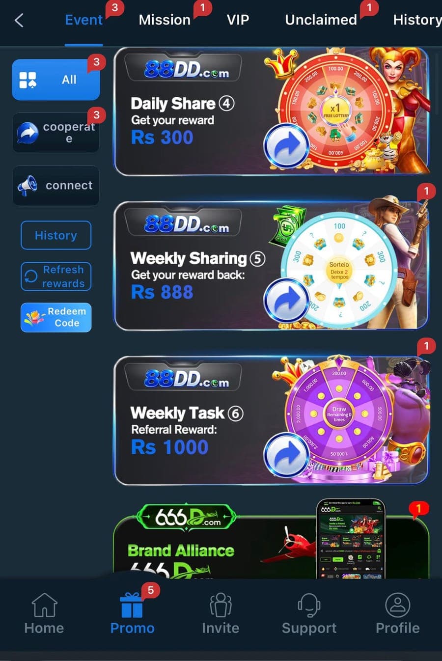 88D Game Event tab: Daily Share wheel worth Rs 300, Weekly Sharing wheel worth Rs 888, and Weekly Task referral wheel worth Rs 1000