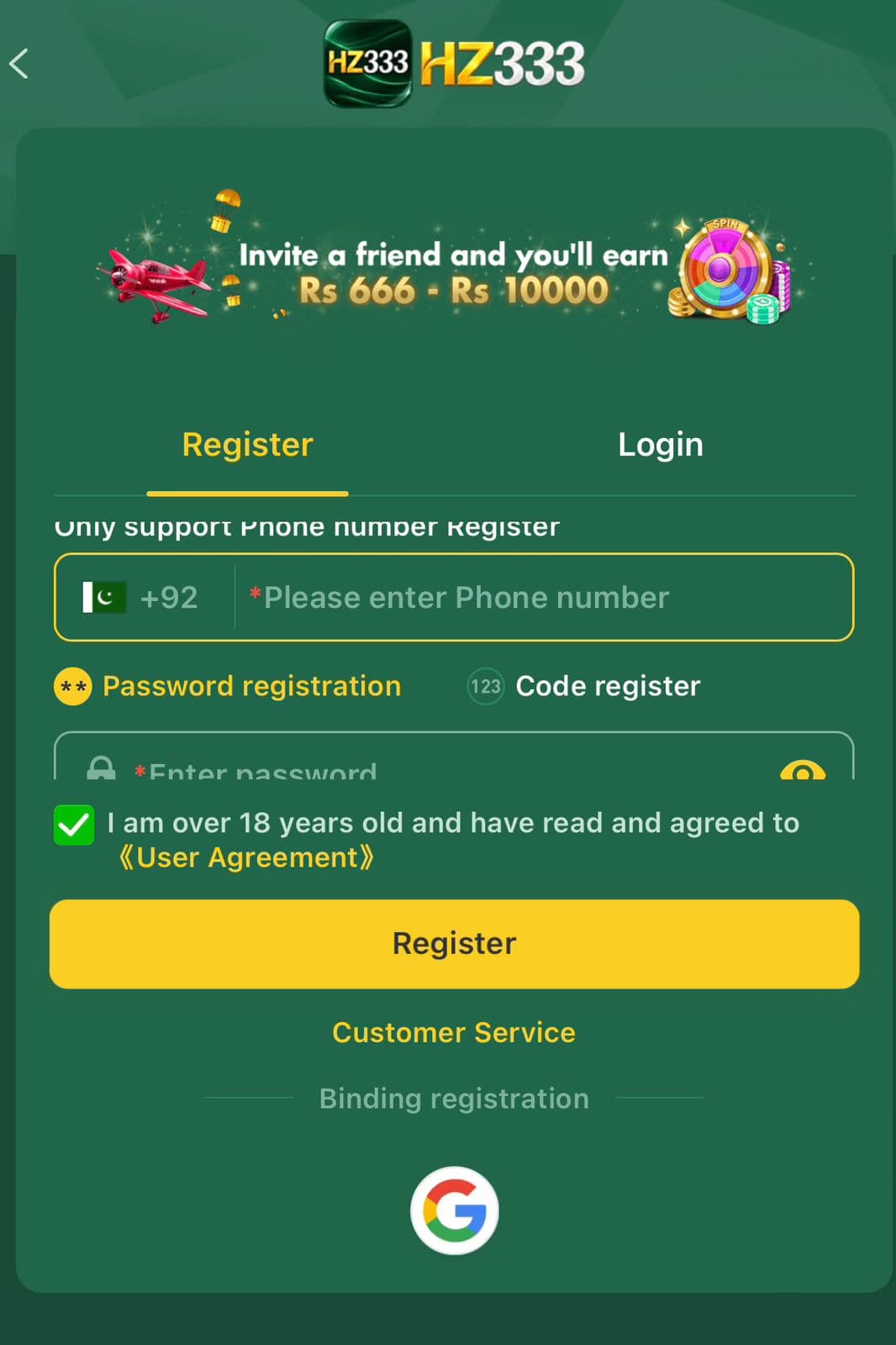 HZ333 registration screen: Invite a friend and you'll earn Rs 666 - Rs 10000 banner above the phone-number Register form